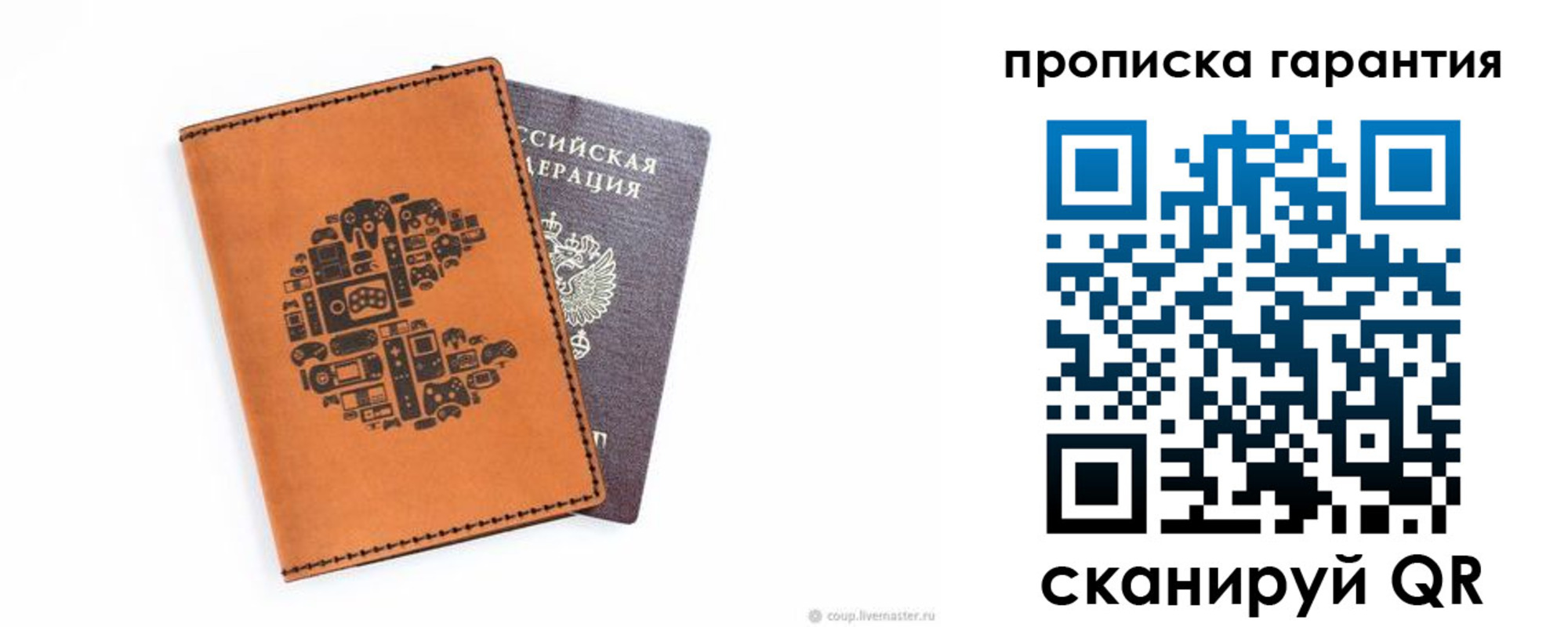 форма 3 в Высоковске