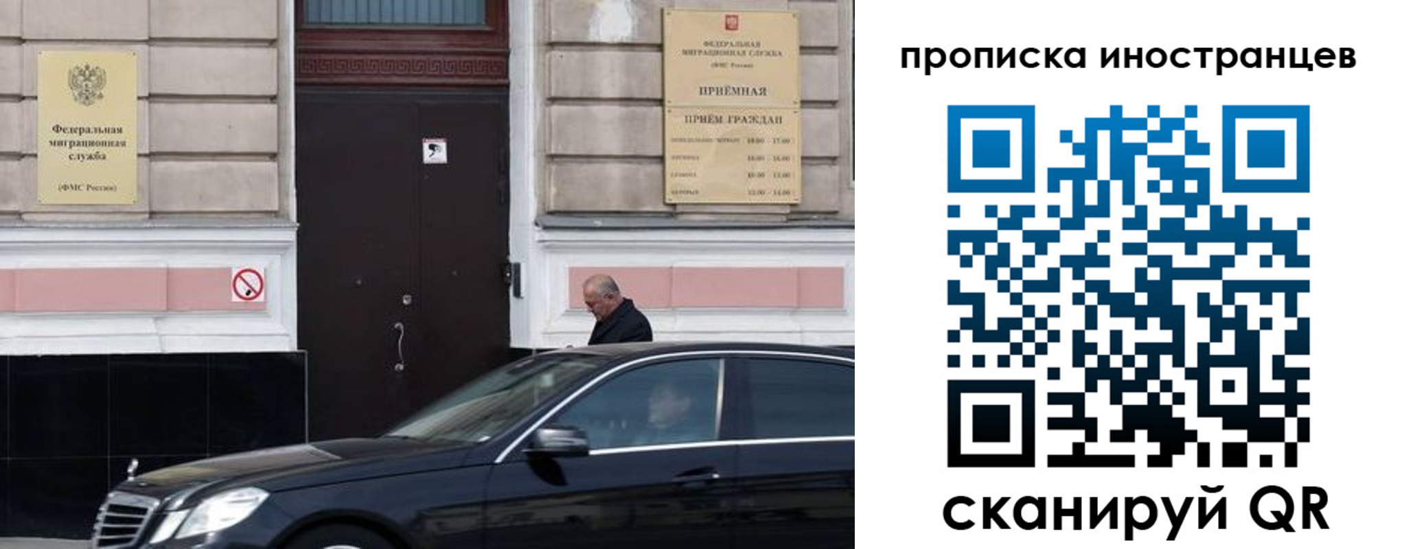 временная регистрация в Высоковске